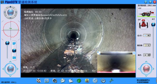 西盟管道CCTV检测专家-炜誉市政工程有限公司