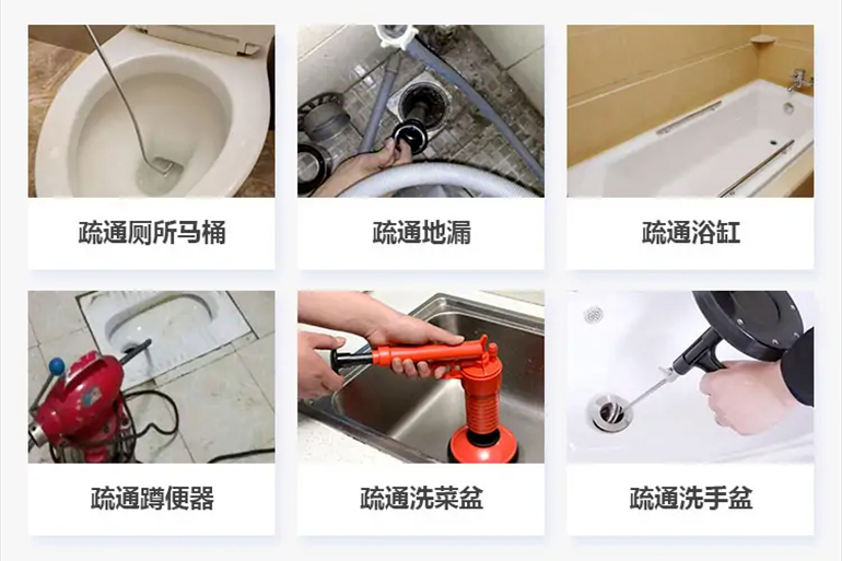 西盟下水道疏通电话【管道疏通】24h专业上门服务