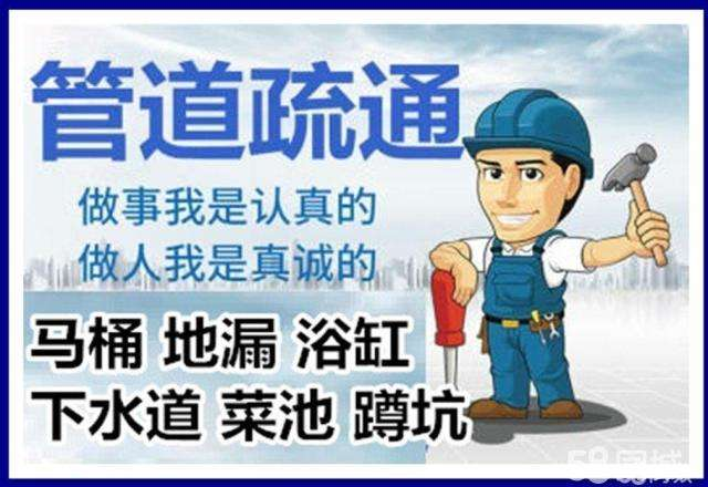 西盟疏通马桶注意事项有哪些